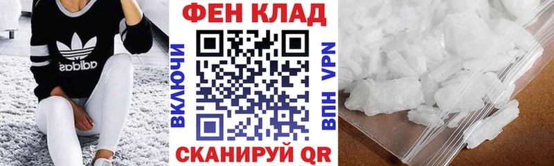 Amphetamine Premium  купить наркотик  ссылка на мегу как войти  Мантурово 