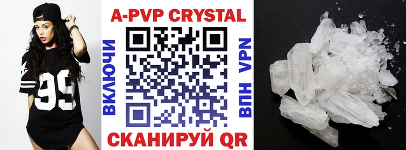 A-PVP VHQ  Мантурово 