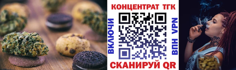 Canna-Cookies марихуана  наркота  Мантурово 