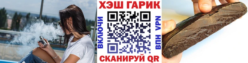 Гашиш гашик  магазин продажи наркотиков  ОМГ ОМГ как зайти  Мантурово 