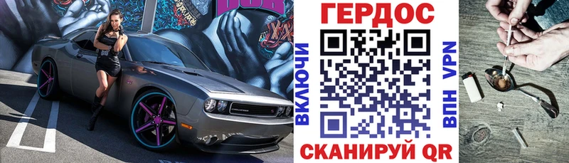 ГЕРОИН герыч  Мантурово 