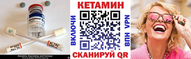 Кетамин ketamine  Мантурово 