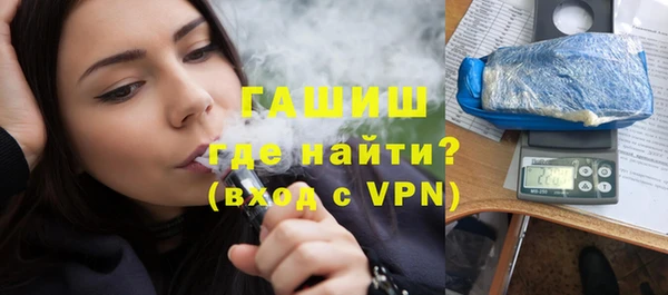спиды Нефтегорск