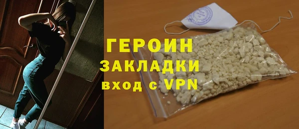 шишки Гусь-Хрустальный