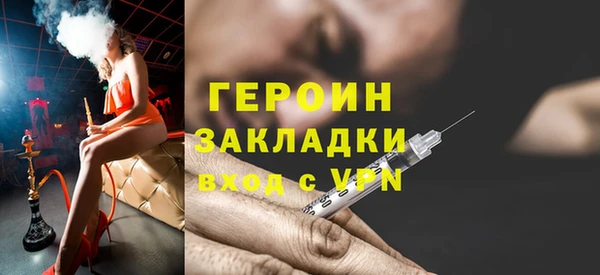 шишки Гусь-Хрустальный