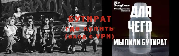 кокс Нефтекумск