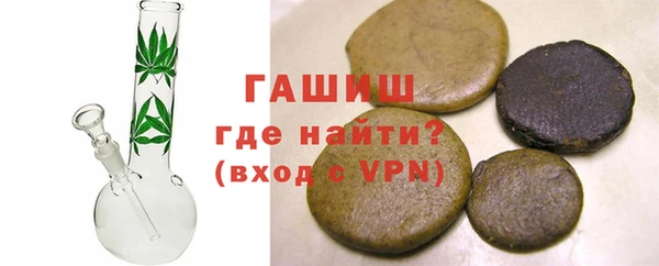 амф Гусиноозёрск