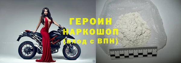 шишки Гусь-Хрустальный