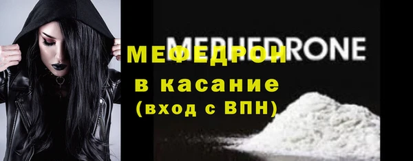 шишки Гусь-Хрустальный