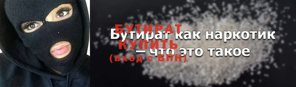 амф Гусиноозёрск