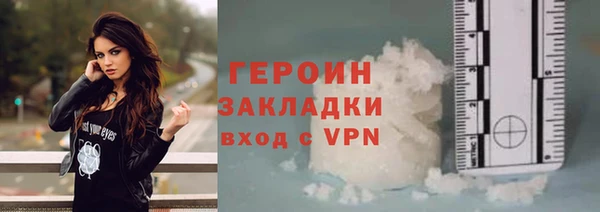 спиды Навашино