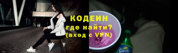 альфа пвп Нея