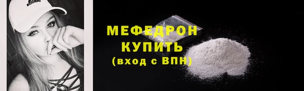 амф Гусиноозёрск