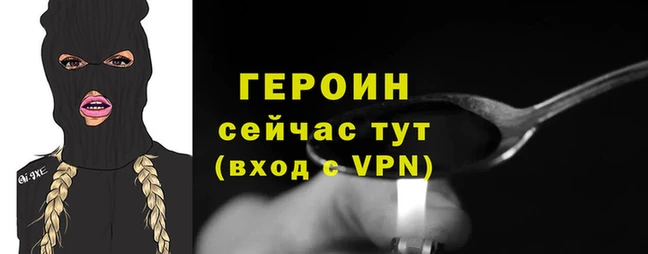 винт Гусев
