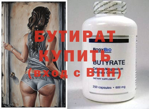 альфа пвп Нея