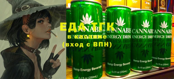 спиды Нефтегорск