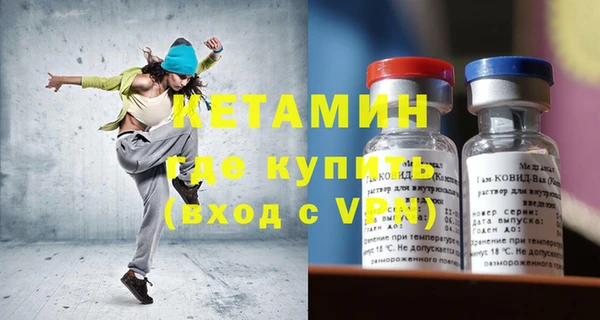 спиды Нефтегорск