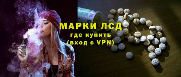 спиды Нефтегорск