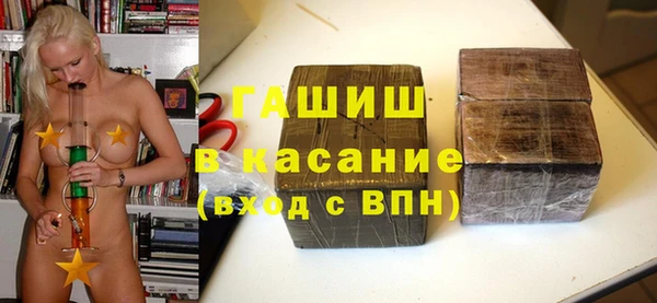 спиды Нефтегорск
