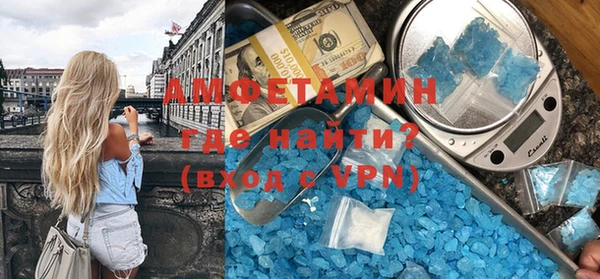 амф Гусиноозёрск