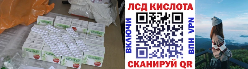 купить наркотик  Мантурово  ЛСД экстази кислота 