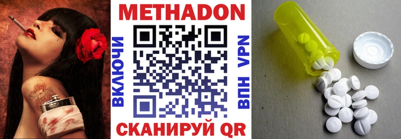 Метадон мёд  дарк нет телеграм  Мантурово 