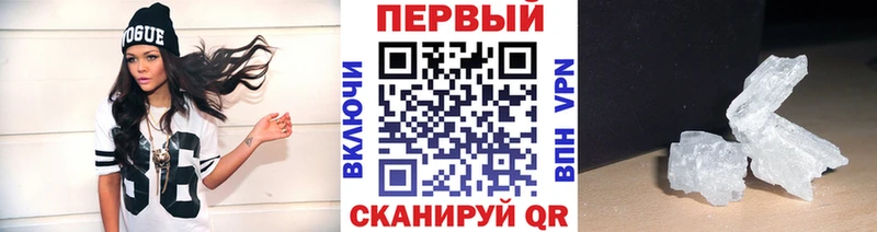 МЕТАМФЕТАМИН пудра  как найти закладки  Мантурово 