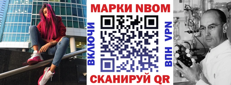 Наркотические марки 1,5мг  OMG   Мантурово  цены  