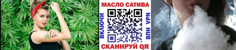 дарк нет состав Мантурово ТГК вейп с тгк
