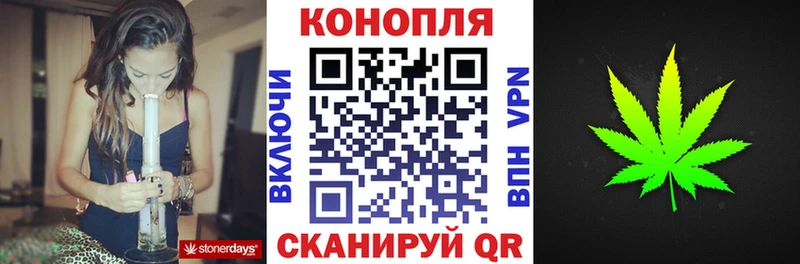 где продают наркотики Мантурово Канабис семена